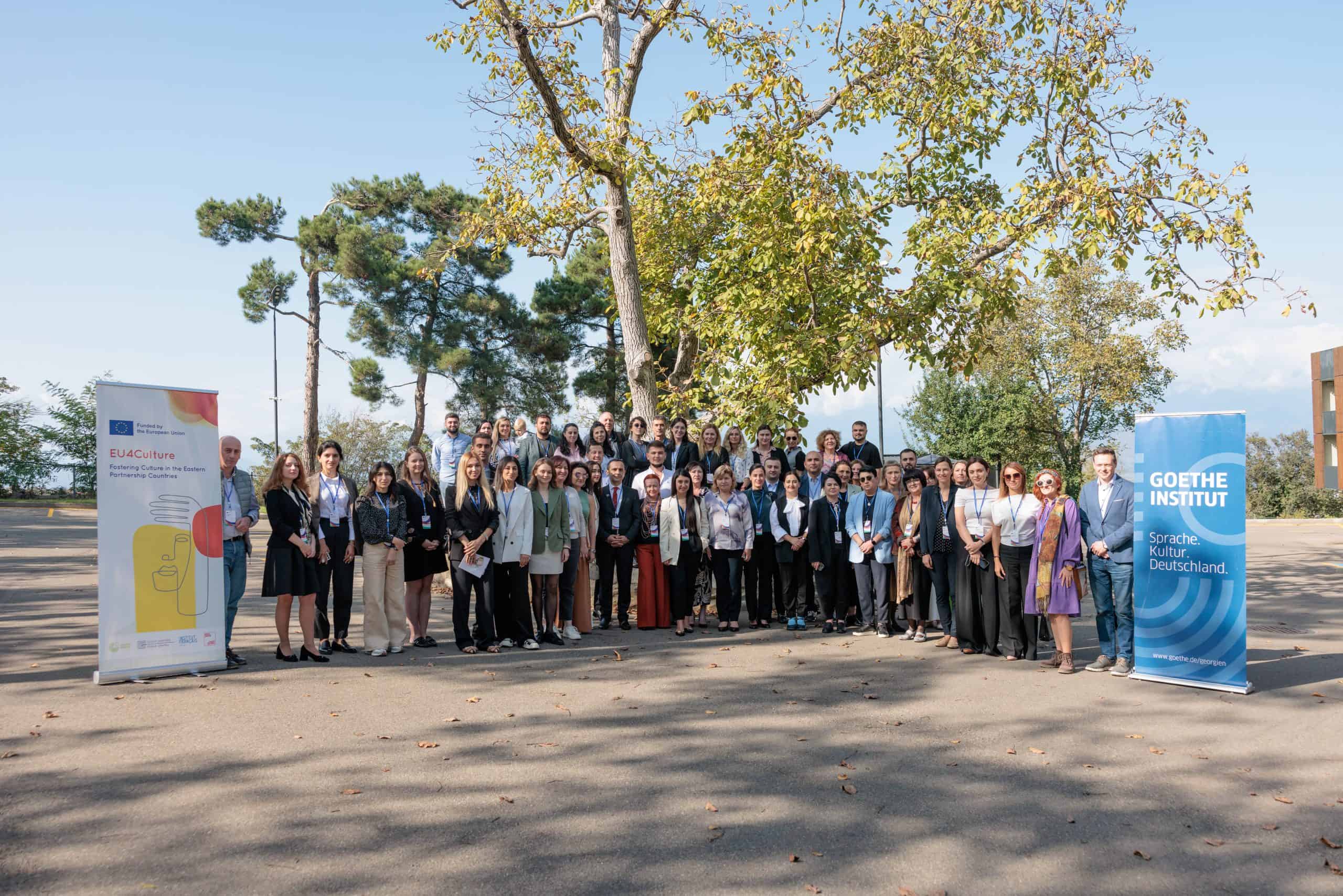 EU4Culture რეგიონული კონფერენცია / EU4Culture Regional Conference