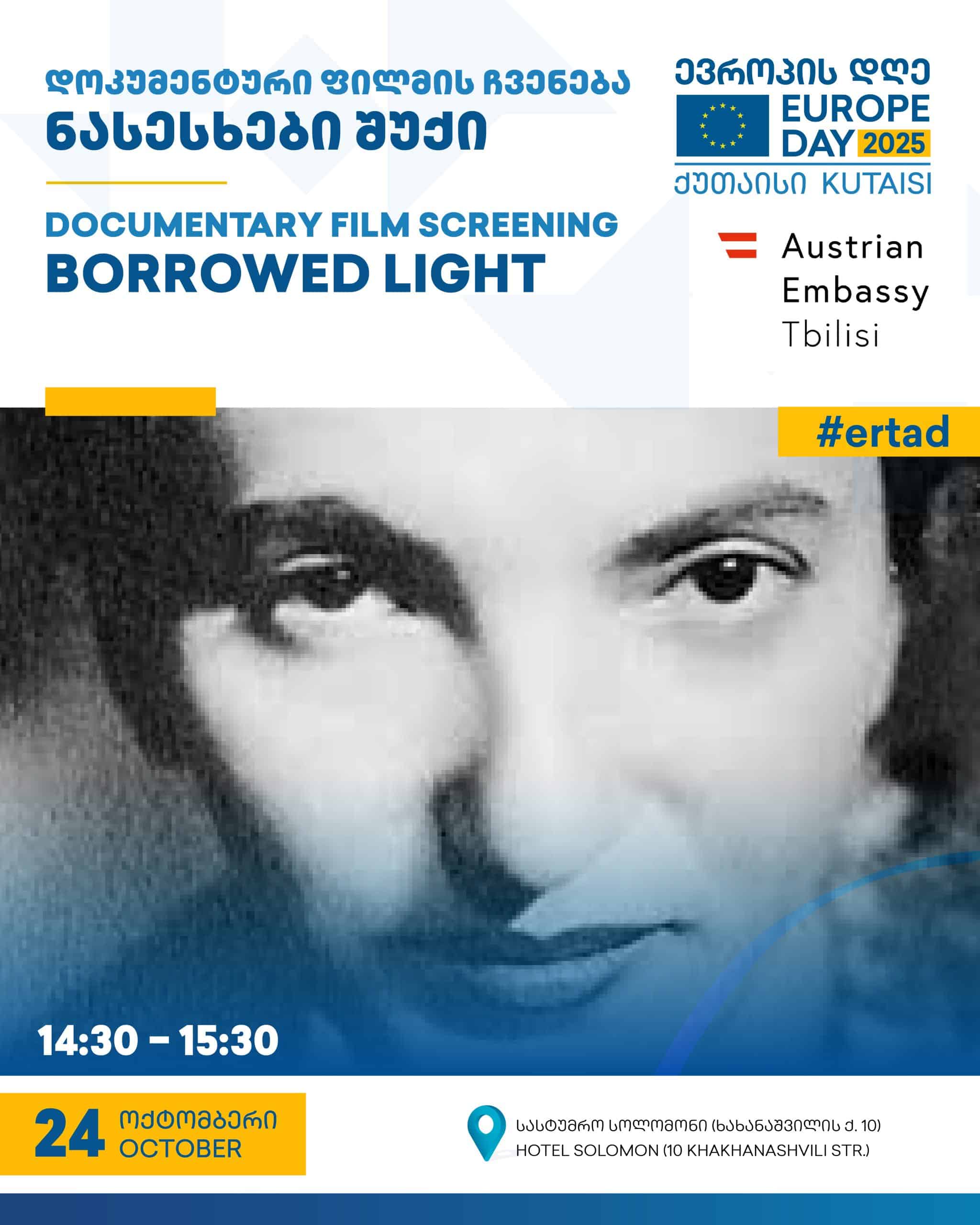 Documentary film screening "Borrowed Light"