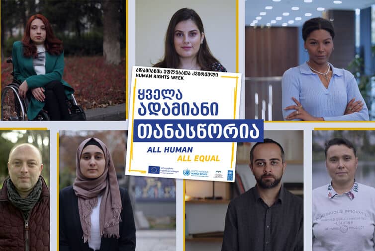 Human Rights Week/ადამიანის უფლებათა კვირეული