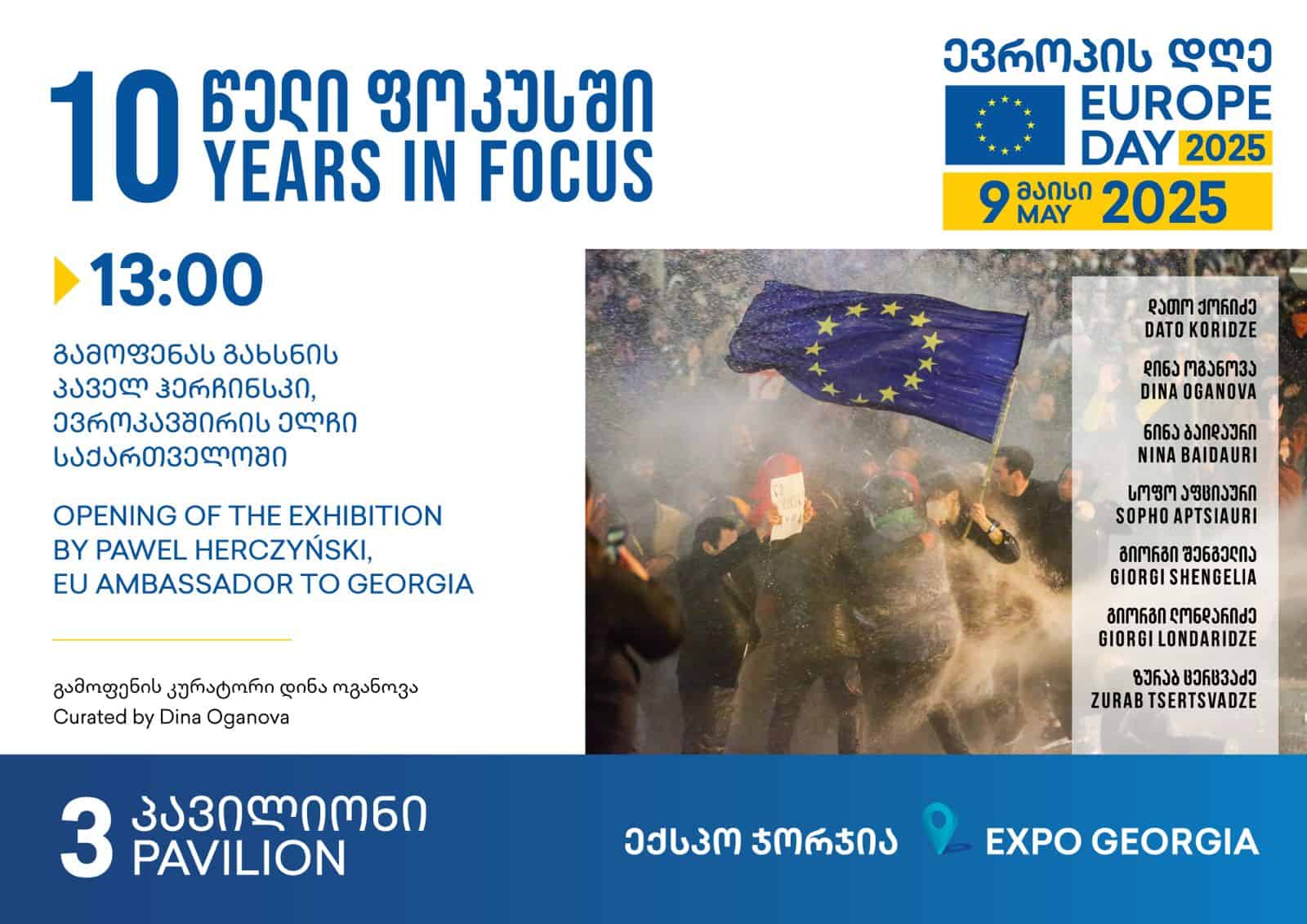 10 year in focus