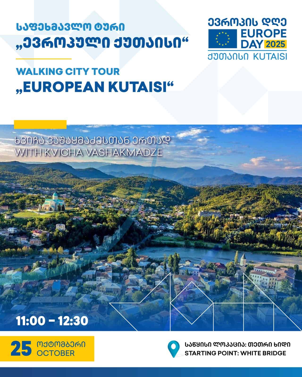 Walking City Tour “European Kutaisi”