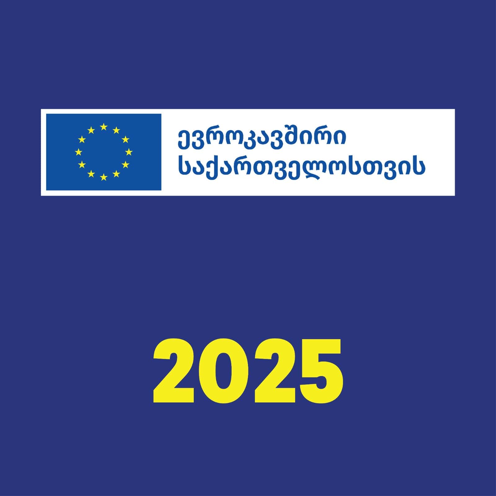 EU Prize for Journalism 2025