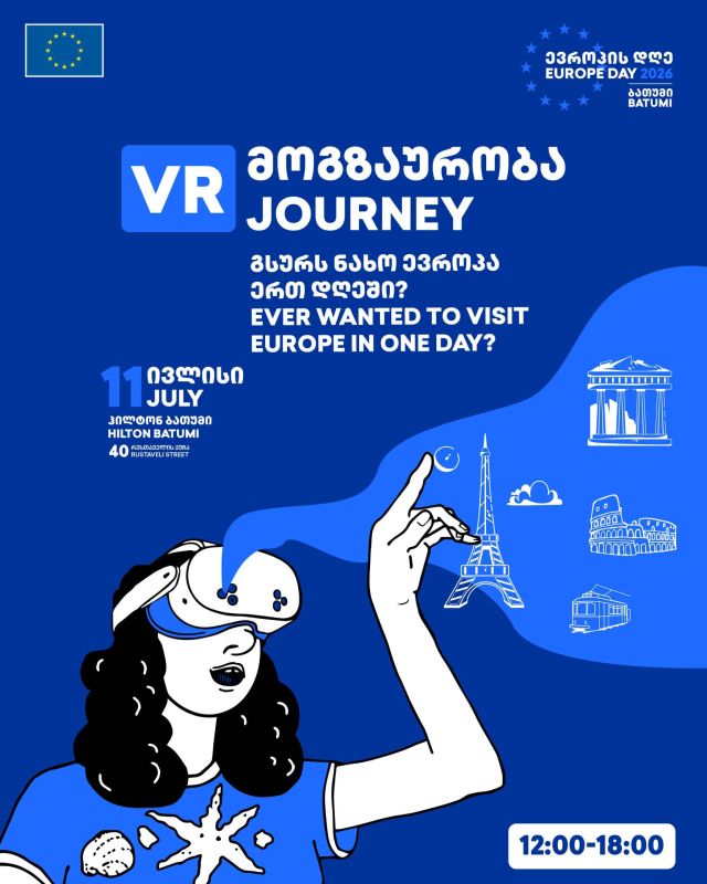 VR მოგზაურობა / VR Journey