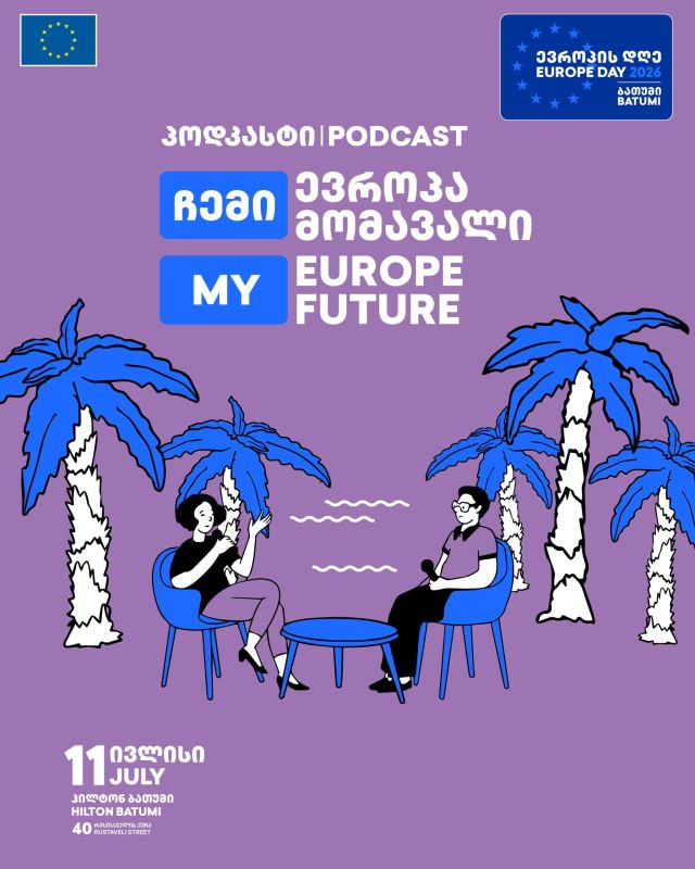 პოდკასტი / Podcast