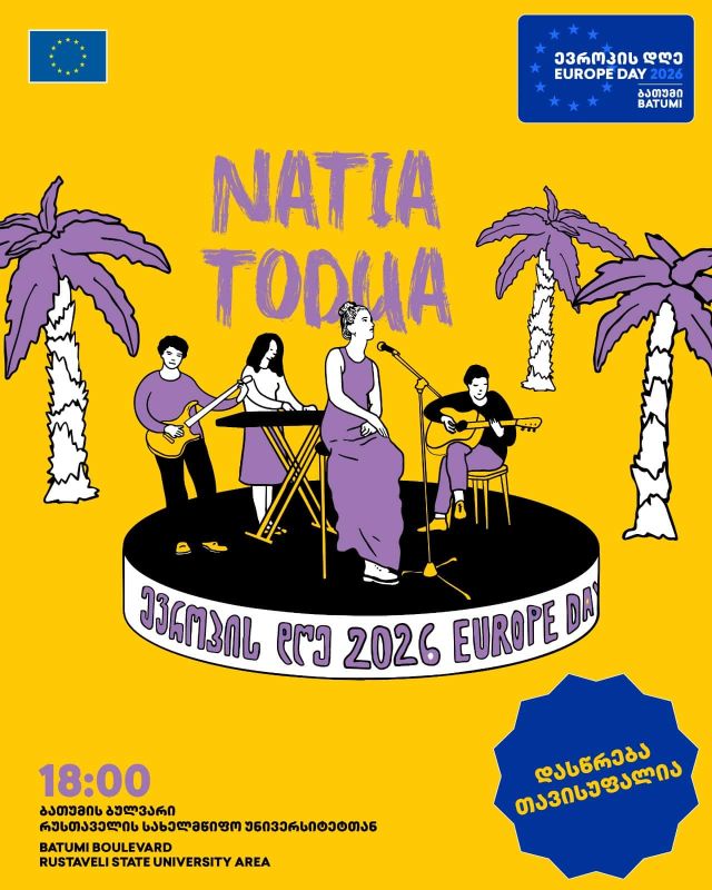 ნათია თოდუა