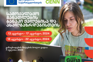 wp-content/uploads/FB-Poster-Youth-and-Women-Camp-7366d8dfd6.png