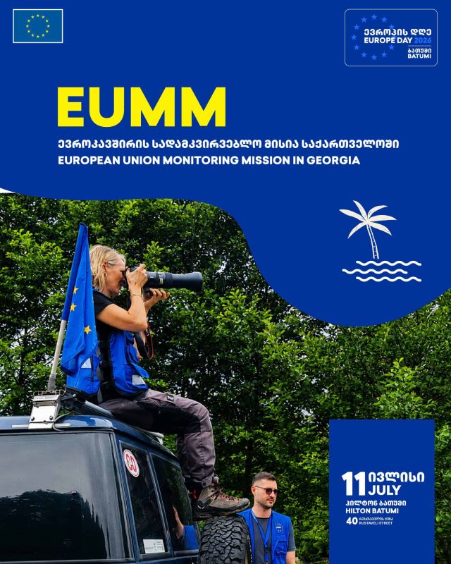 EUMM
