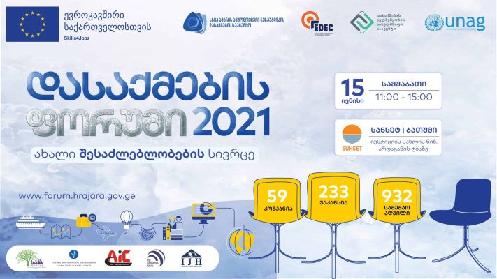 A large-scale Job Fair organized by the Education Development and Employment Center and the Employment Agency of the Autonomous Region of Adjara within the framework of the EU-funded project “Learn, Exercise, Achieve, Receive, Network for Employment! (LEARN for Employment!)” will take place at Sunset Batumi (in front of the House of Justice, at the Lake Ardagani, Batumi) from 11:00 to 15:00 o’clock, on Tuesday, June 15, 2021. The Job Fair is organized in partnership with the State Employment Support Agency (SESA) and the UN Association of Georgia (UNAG). 59 small and medium-sized enterprises (SMEs) and large corporations from Adjara will present more than 900 current vacancies. Job opportunities will be presented by service, trade, distribution, hotel and restaurant, industrial, transport, logistics, construction, finance, insurance, health and education companies and job seekers have the chance to convince potential employers of their skills and apply for open positions right at the fair. Moreover, the event will be attended by educational institutions which will offer participants opportunities for professional skills development. Bringing together educational institutions and employers also gives them a great chance for networking and planning future cooperation. People interested in the job fair can register until June 14 through the following link: https://forum.hrajara.gov.ge. The EU-funded project "Learn, Exercise, Achieve, Receive, Network for Employment! (LEARN for Employment!)“ is implemented by the Education Development and Employment Center (EDEC), the Telavi Education Development and Employment Center (TEDEC), the Employment Agency of the Autonomous Region of Adjara (EAARA), Abkhazintercont (AIC) and the Guria Youth Resource Center (GYRC). The UN Association of Georgia (UNAG) joins the job fair as part of the ongoing EU-funded project “Local Investments in Networks for Knowledge and Skill-share (LINKS)” implemented in cooperation with the Open Society Georgia Foundation (OSGF); the Independent Journalists’ House is their local project partner in Adjara. For further information: Keti Kitiashvili Public Relations Manager Education Development and Employment Center (EDEC) Mobile: 591 54 54 70 Mail: prc@edec.ge Learn, Exercise, Achieve, Receive, Network for Employment! (LEARN for Employment
