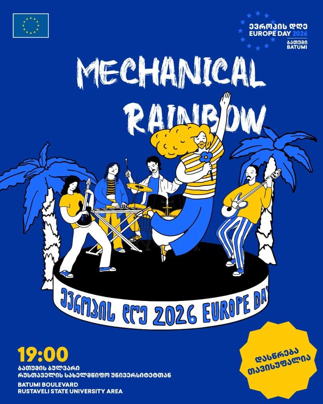 Mechanical Rainbow