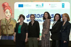 ძლიერი ქალი მომავლის სოფლისთვის / The Future Women Build