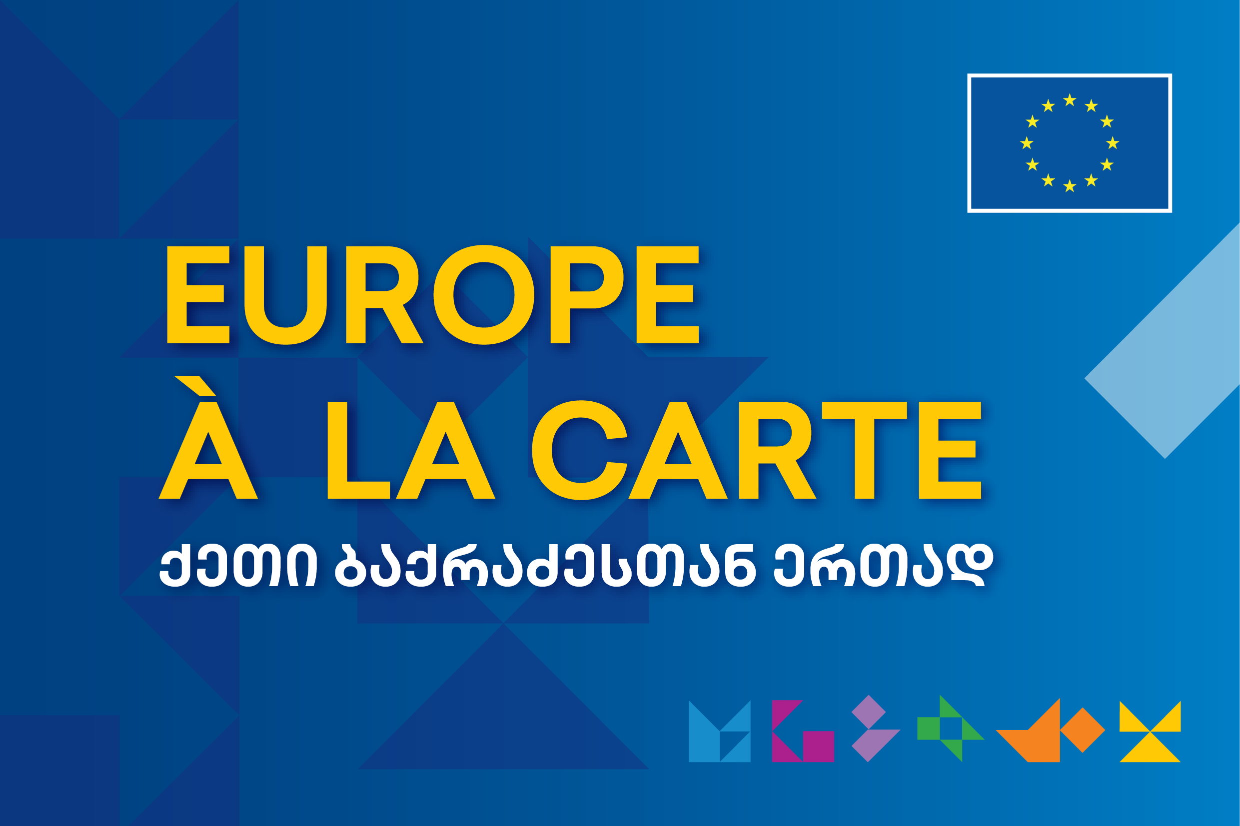 Europe Day a la carte ქეთი ბაქრაძესთან